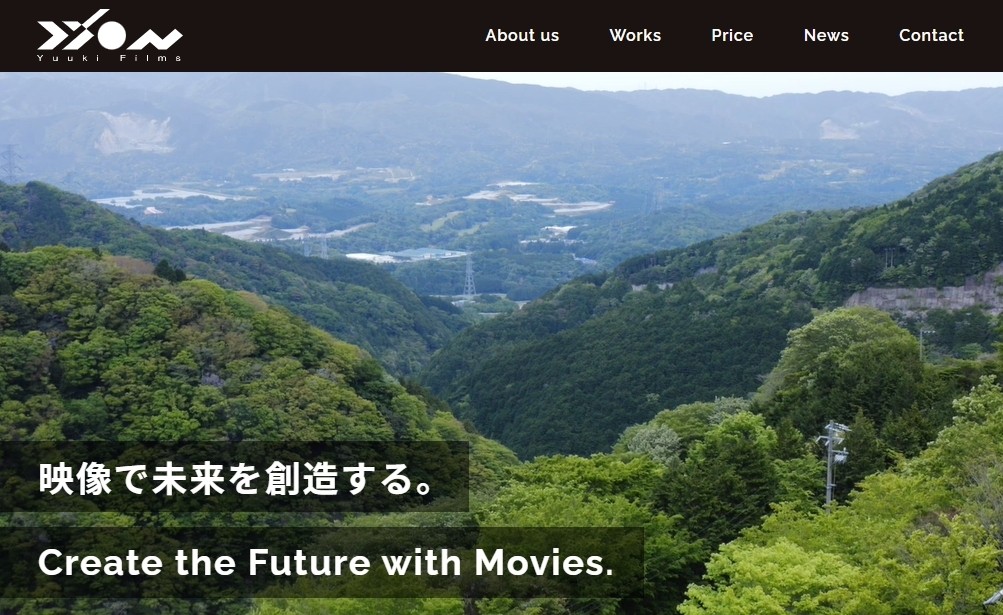 株式会社 Yuuki-Filmsの株式会社 Yuuki-Filmsサービス