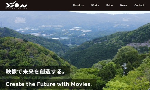 株式会社 Yuuki-Filmsの動画制作・映像制作サービスのホームページ画像