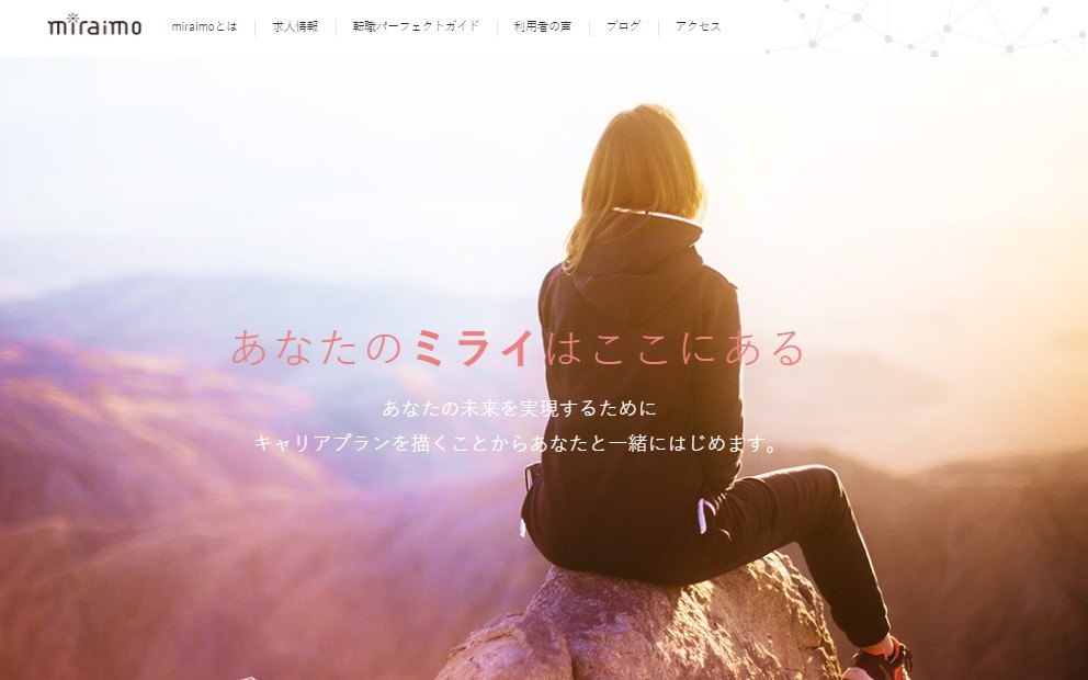 株式会社MORIパーソネル・クリエイツの株式会社MORIパーソネル・クリエイツサービス