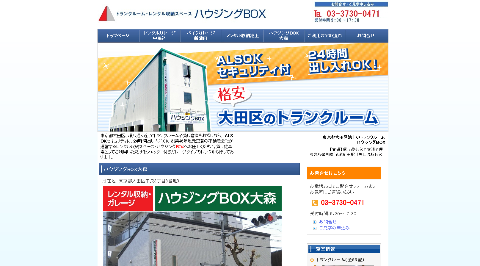 シーズエナジー株式会社のシーズエナジー株式会社サービス