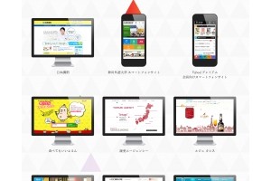 株式会社レインボー・ジャパンの株式会社レインボー・ジャパンサービス