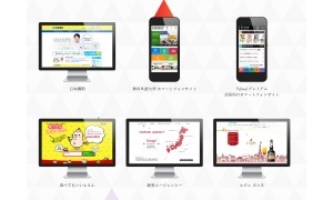 株式会社レインボー・ジャパンのホームページ制作サービスのホームページ画像