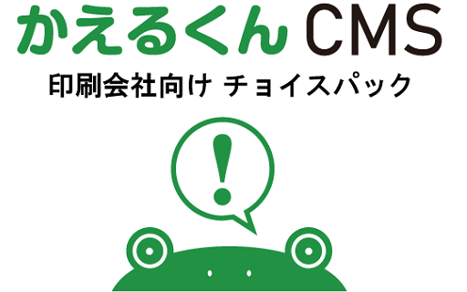 株式会社イナミツ印刷の株式会社イナミツ印刷サービス