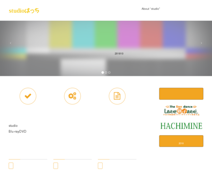 studioはっち（ＨＡＣＨＩＭＩＮＥ）のstudioはっちサービス