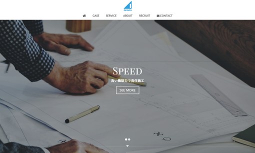 株式会社オフィスポートのオフィスデザインサービスのホームページ画像