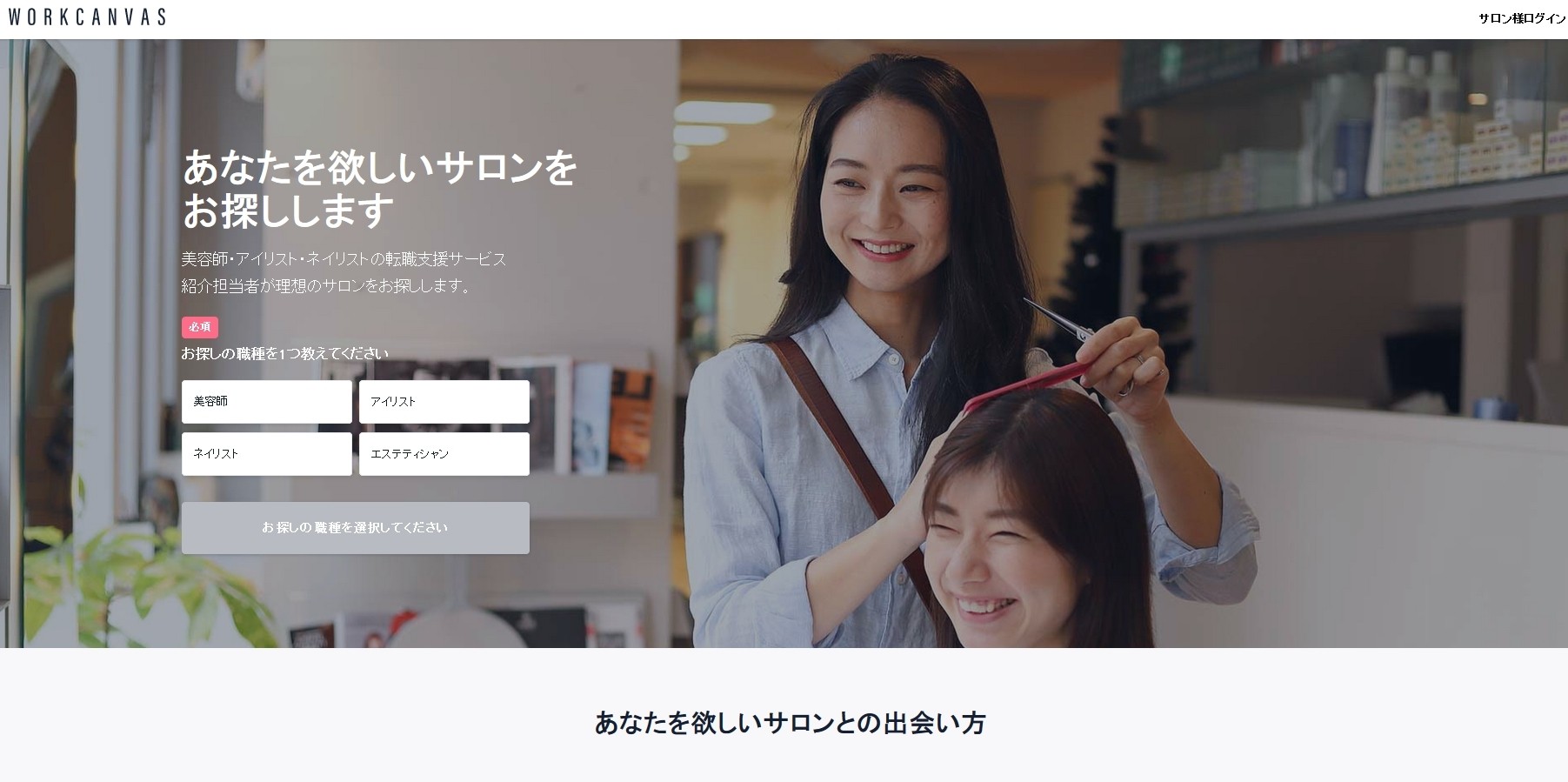 株式会社グラムの株式会社グラムサービス