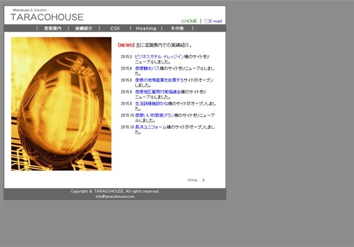 TARACOHOUSEのTARACOHOUSEサービス