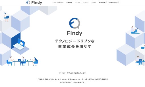 ファインディ株式会社の人材紹介サービスのホームページ画像