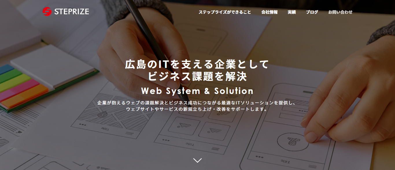 株式会社ステップライズの株式会社ステップライズサービス