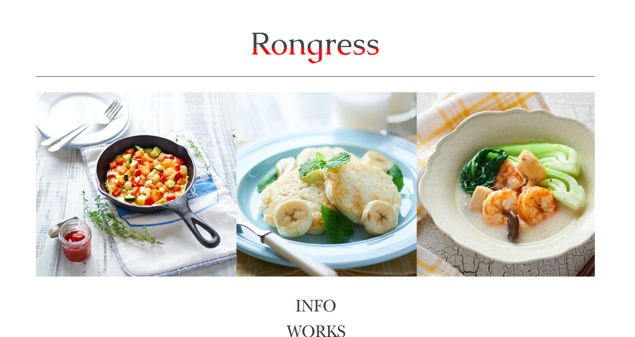 株式会社RongressのRongressサービス