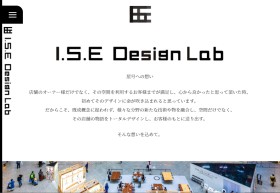 I.S.E Design Lab