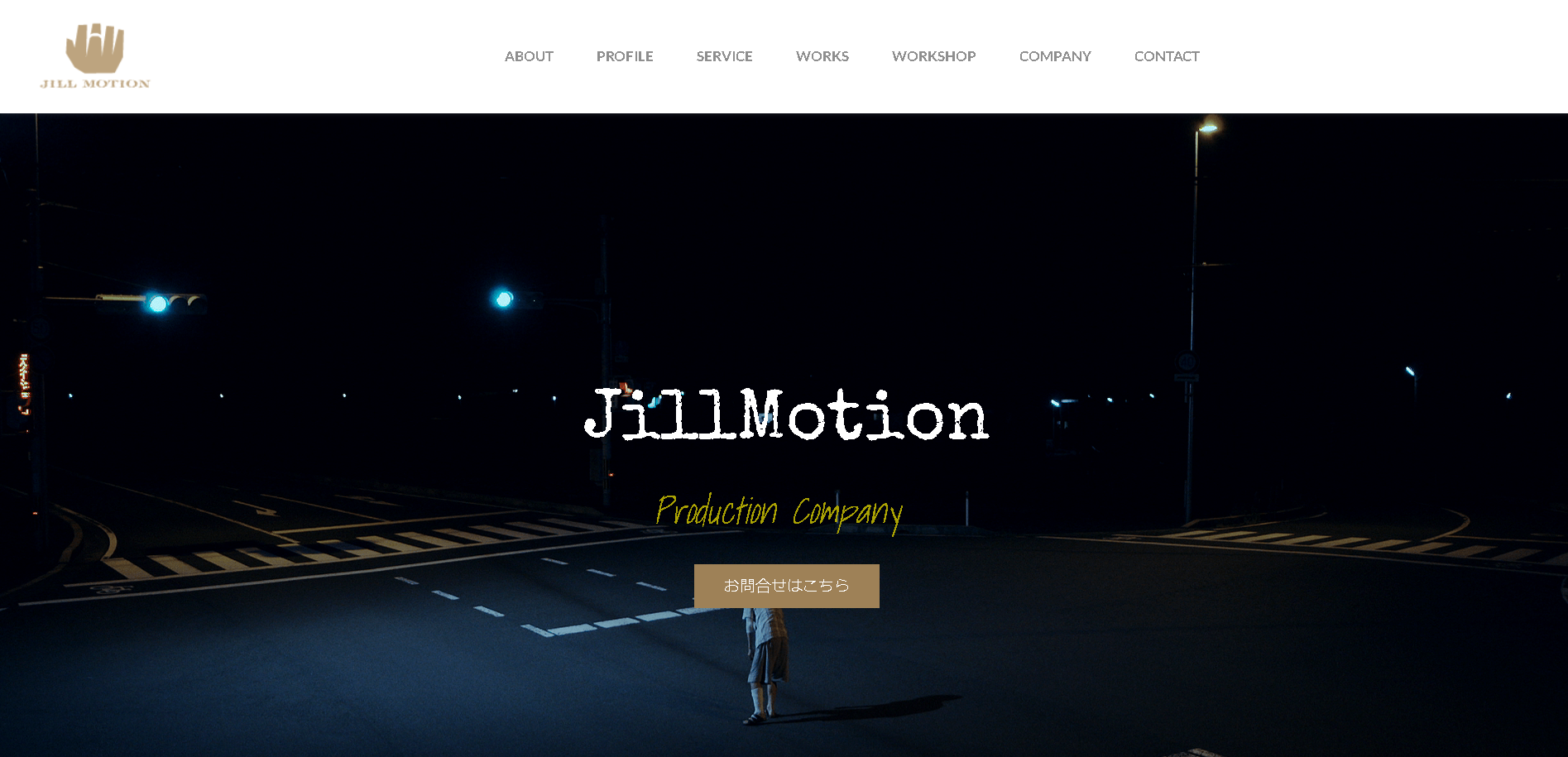 株式会社JillMotionの株式会社JillMotionサービス