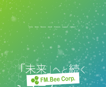 株式会社FM.Beeの株式会社FM.Beeサービス