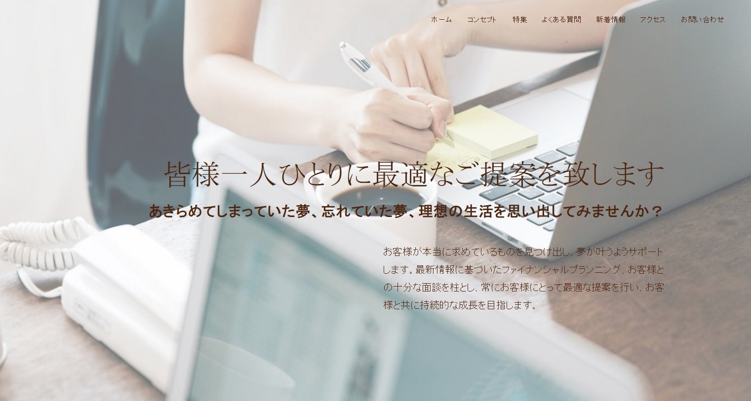 株式会社ドリームアシストの株式会社ドリームアシストサービス