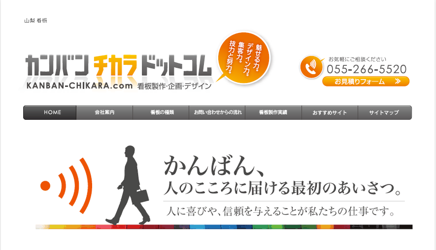 有限会社ナックプロセシングサービスの有限会社ナックプロセシングサービスサービス