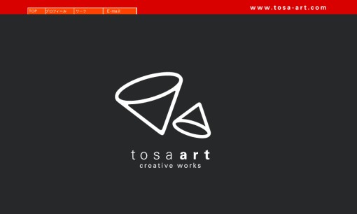 有限会社土佐アートの看板製作サービスのホームページ画像