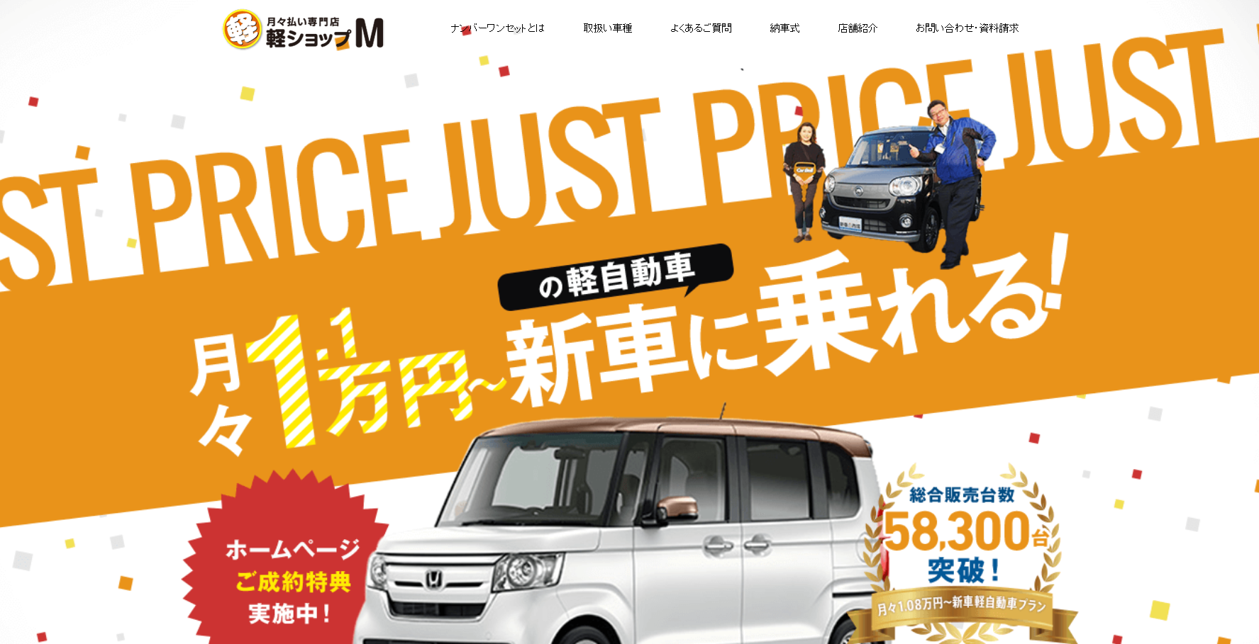 有限会社カーオーダーMの有限会社カーオーダーMサービス