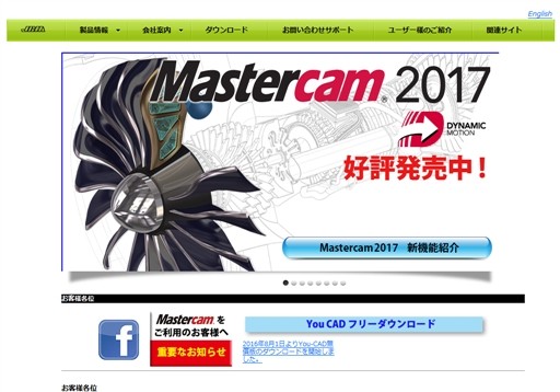 ジェービーエムエンジニアリング株式会社のジェービーエムエンジニアリング株式会社サービス