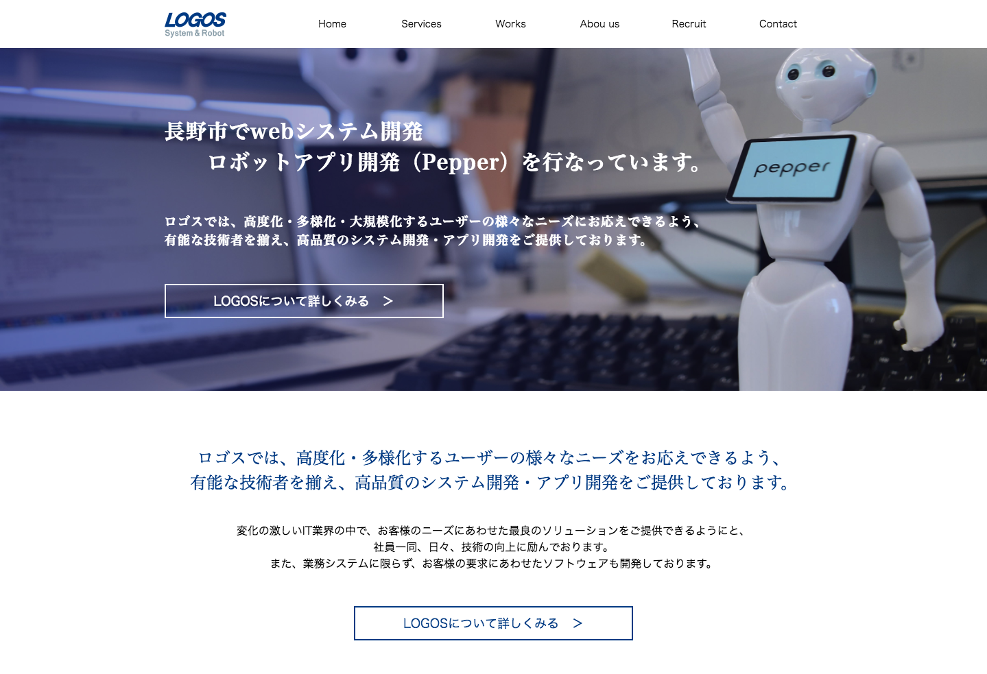 株式会社ロゴスの株式会社ロゴスサービス