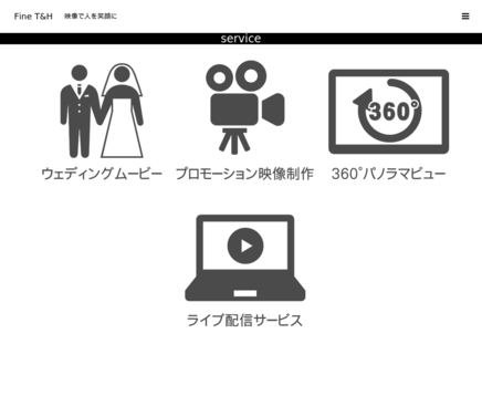 株式会社ワイドウィンドウズの株式会社ワイドウィンドウズサービス