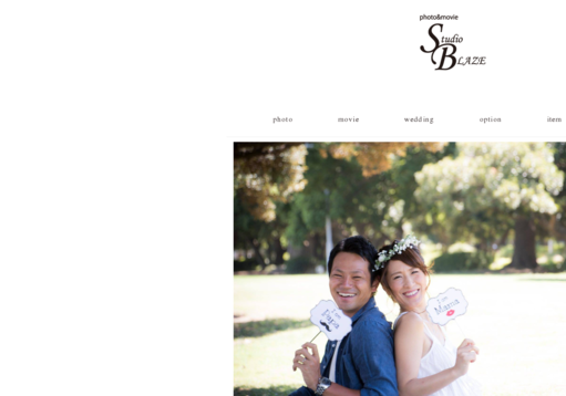 studio BLAZEのstudio BLAZEサービス