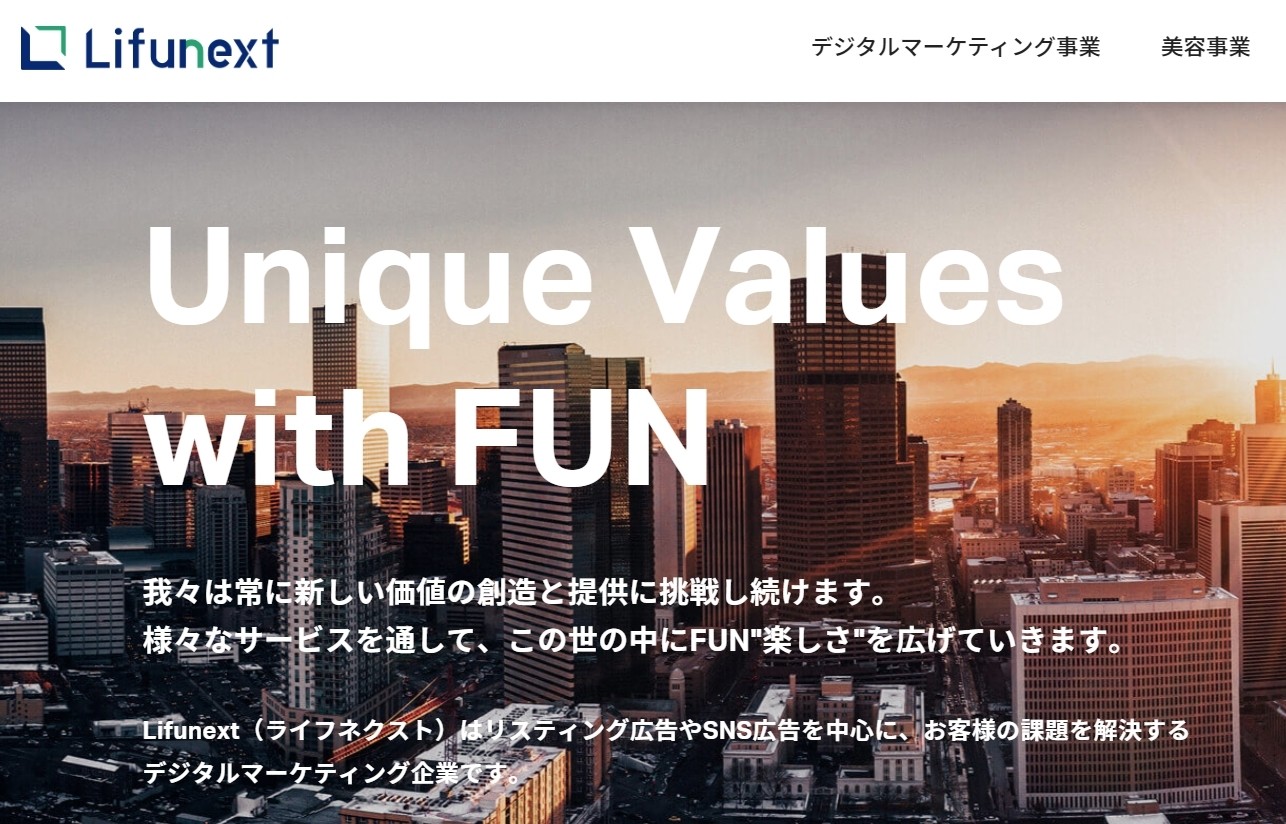 株式会社LifunextのLifunextサービス