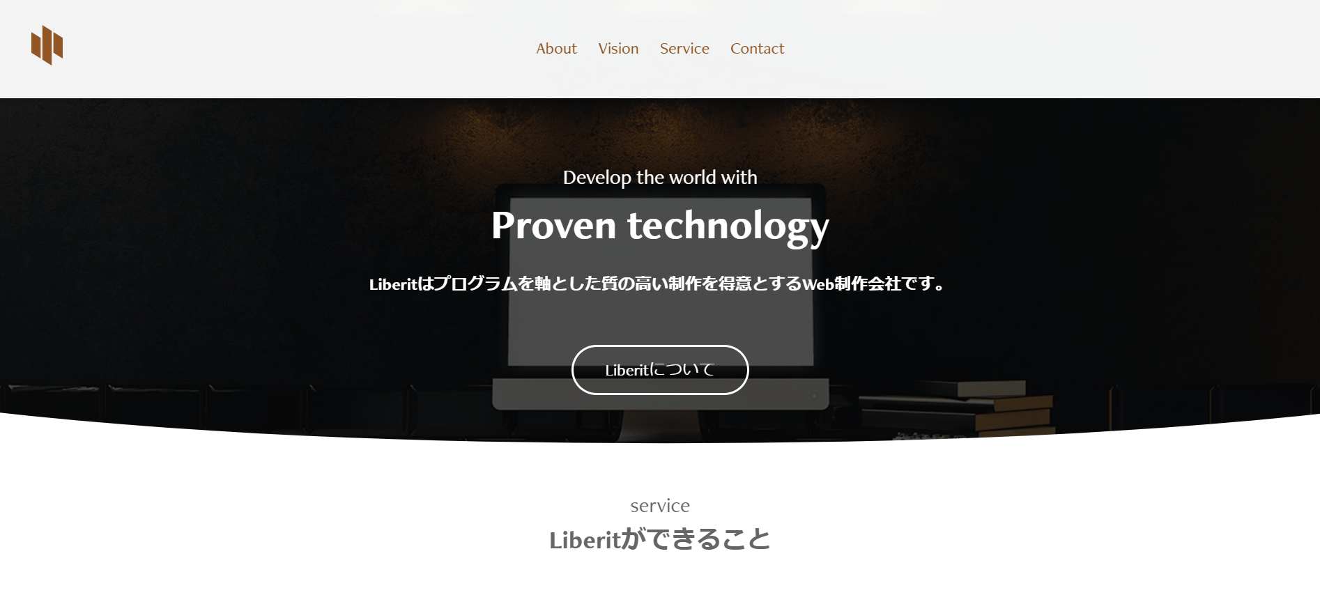 Liberit株式会社のLiberit株式会社サービス