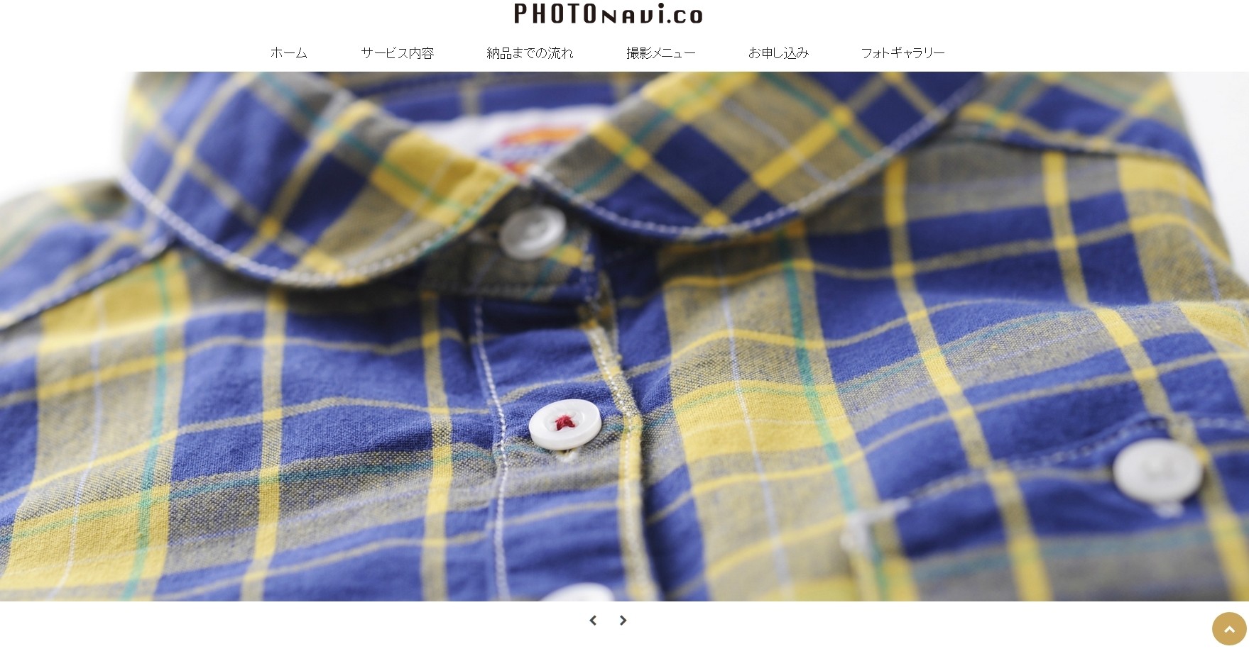 株式会社アートナビの株式会社アートナビサービス