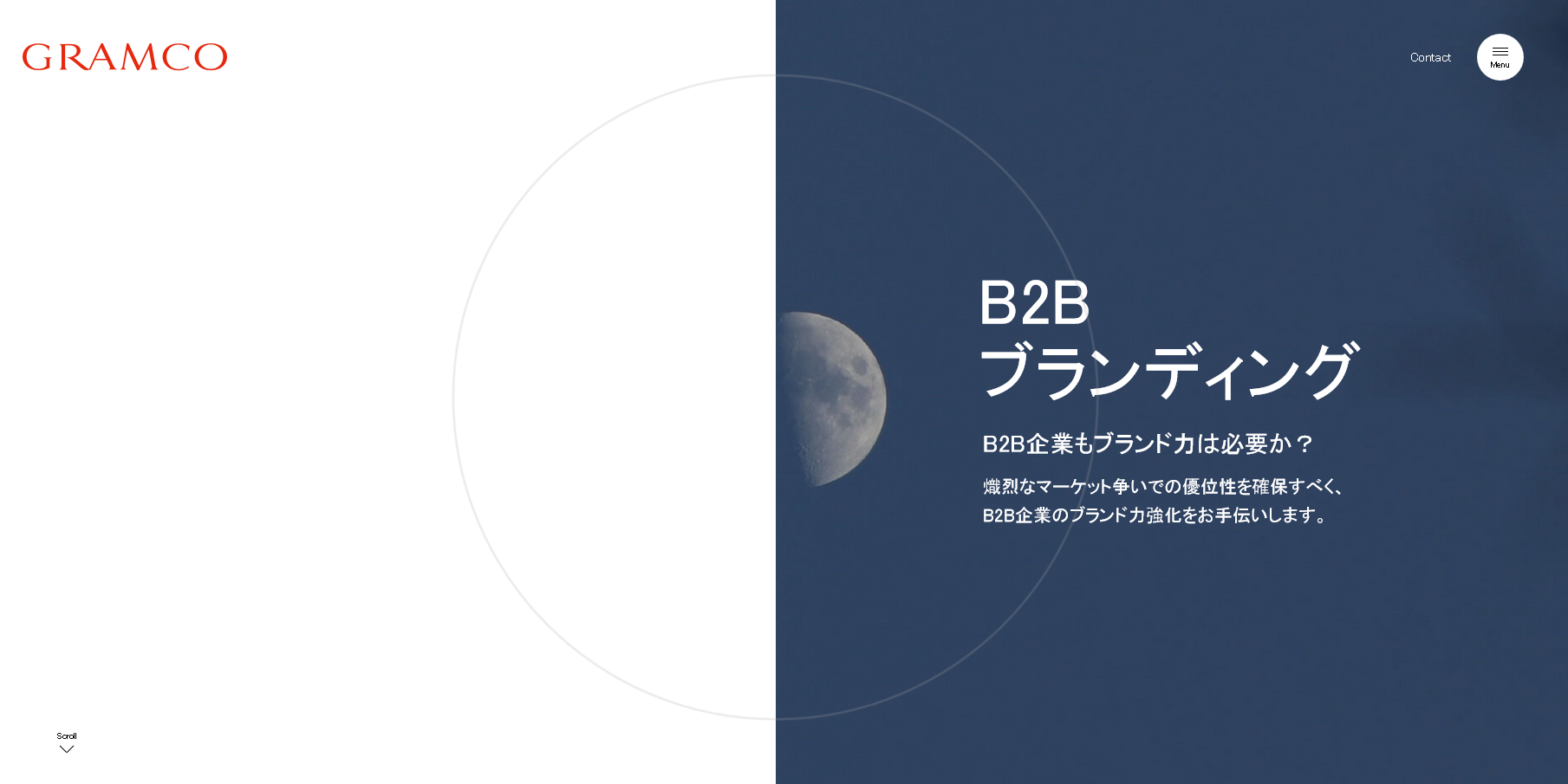 グラムコ株式会社のデザイン制作サービスのホームページ画像
