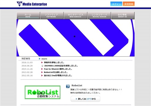 株式会社メディア・エンタープライズの株式会社メディア・エンタープライズサービス