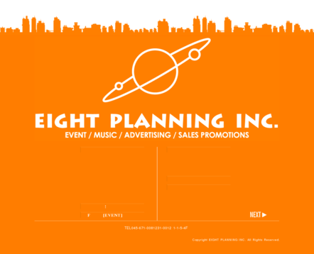 株式会社 エイトプランニングのイベント企画サービスのホームページ画像