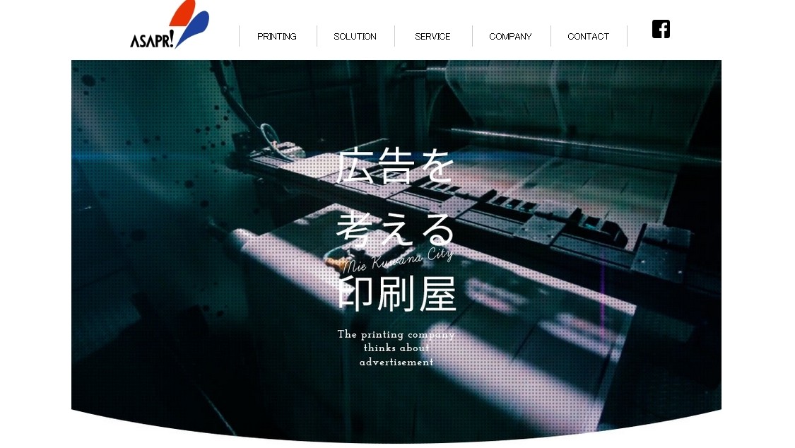 株式会社アサプリの株式会社アサプリサービス