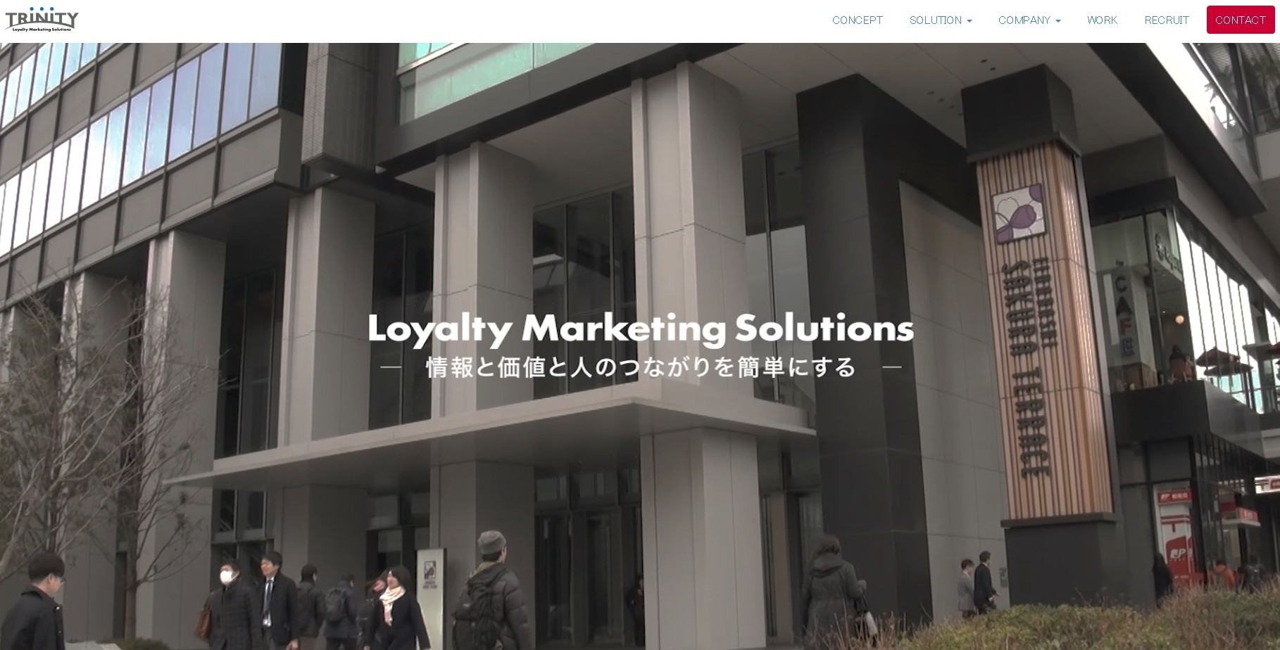 株式会社トリニティの株式会社トリニティサービス