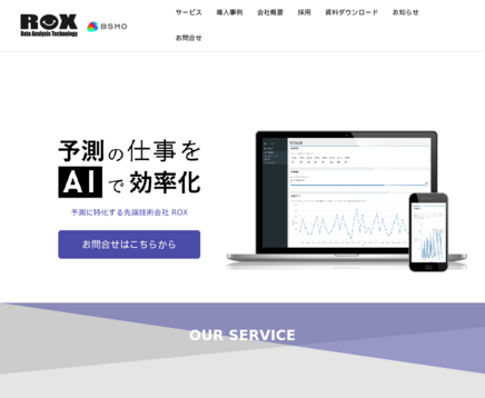 株式会社ROXの株式会社ROXサービス