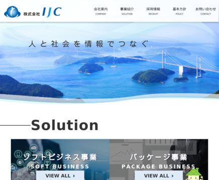 株式会社ＩＪＣの株式会社ＩＪＣサービス