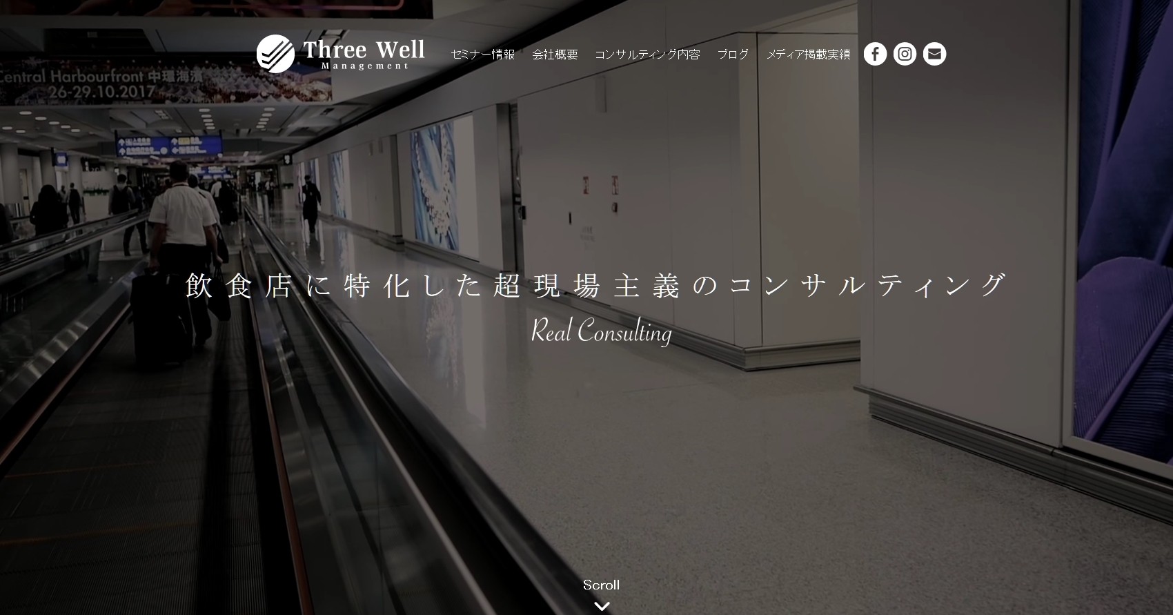 株式会社スリーウェルマネジメントのスリーウェルマネジメントサービス