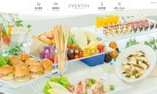 株式会社EVENTOSのイベント企画サービスのホームページ画像