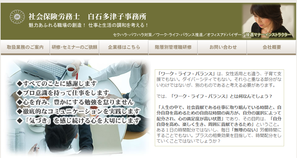 株式会社ティーズの株式会社ティーズサービス