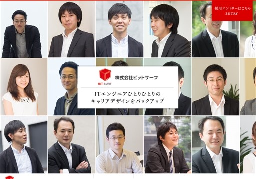 エクイニクス・テクノロジー・サービス株式会社のエクイニクス・テクノロジー・サービス株式会社サービス