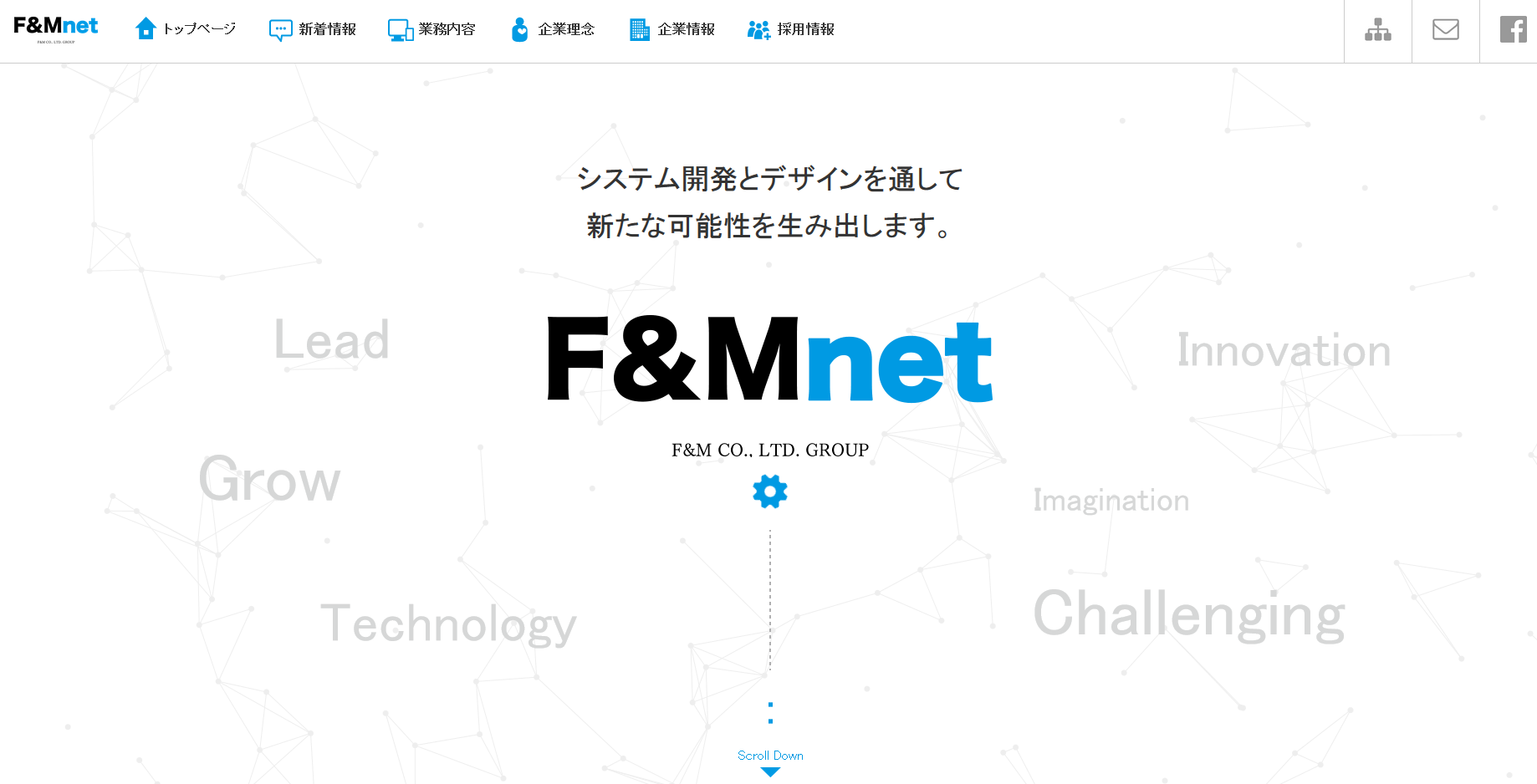 エフアンドエムネット株式会社のエフアンドエムネットサービス