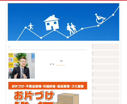 株式会社恩愛JAPANの恩愛JAPANサービス