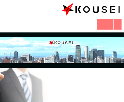 株式会社KOUSEIの株式会社KOUSEIサービス
