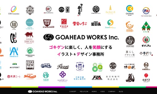 株式会社ゴーアヘッドワークスのデザイン制作サービスのホームページ画像