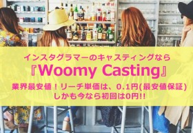 Woomy Casting