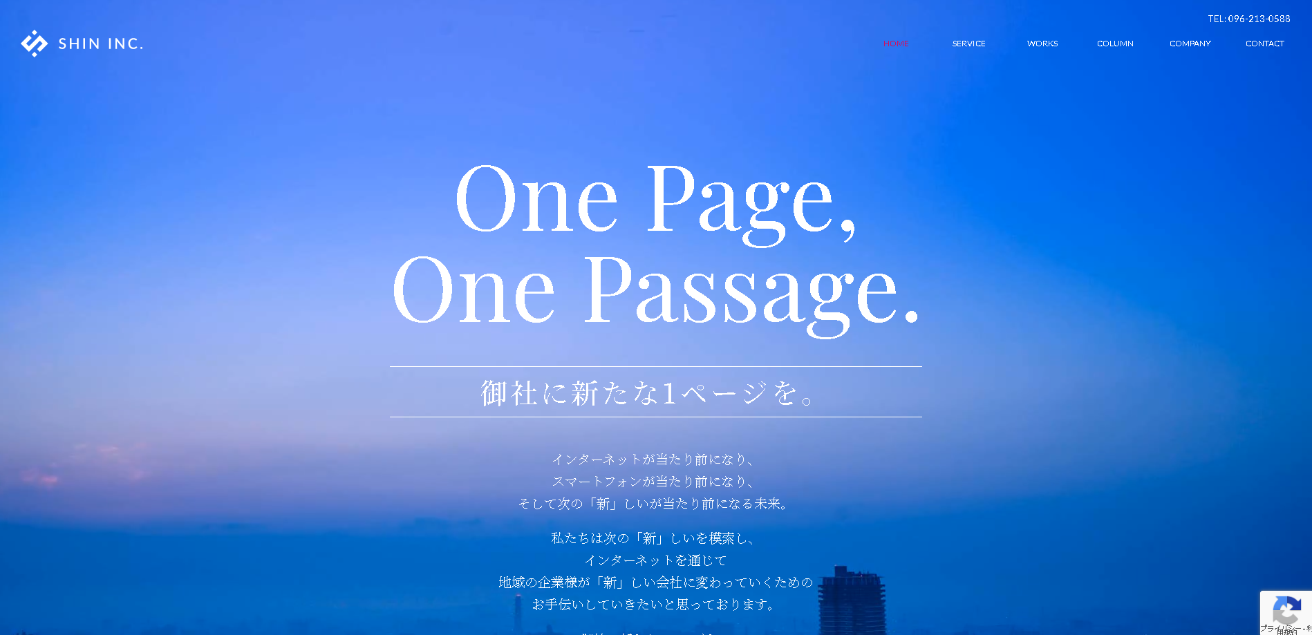 株式会社クローバーグラフィックの株式会社クローバーグラフィックサービス