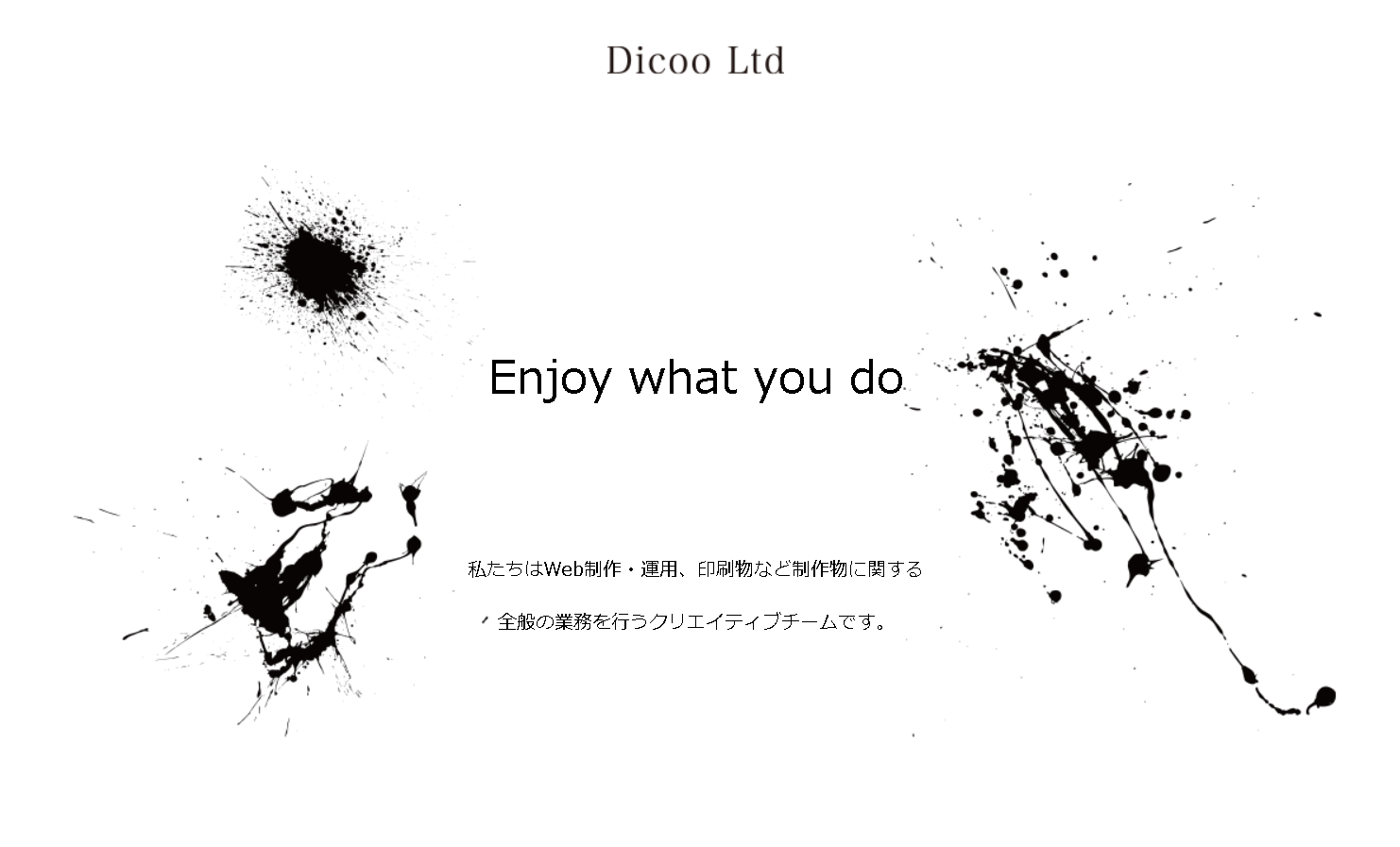 Dicoo株式会社のDicooサービス