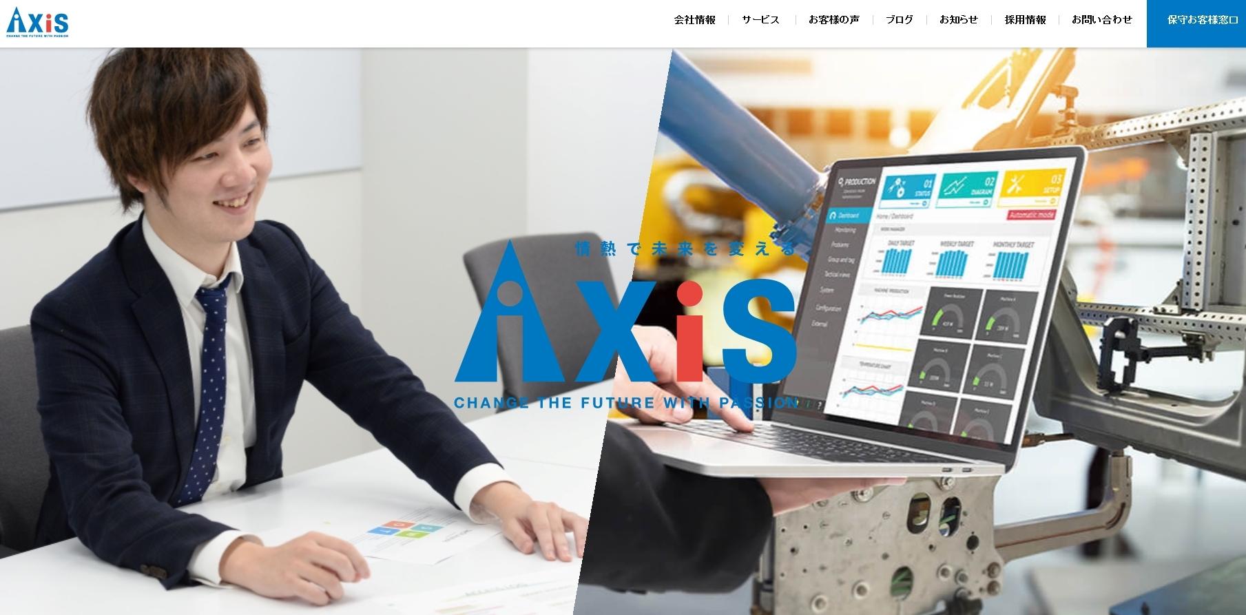 株式会社アクシスの人材紹介サービスのホームページ画像