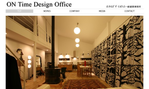 株式会社ON Time Design Office 一級建築事務所の店舗デザインサービスのホームページ画像