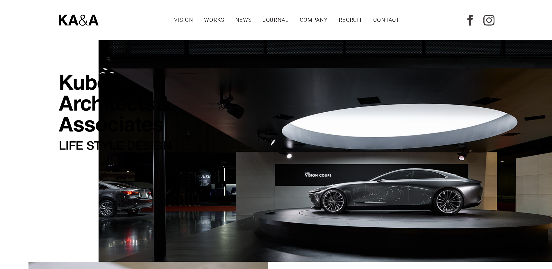 窪田建築都市研究所有限会社の窪田建築都市研究所サービス