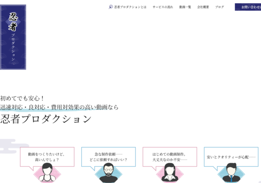 株式会社ライブ動画サポートの株式会社ライブ動画サポートサービス